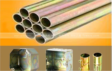 京耐KBG電工穿線管、暗盒