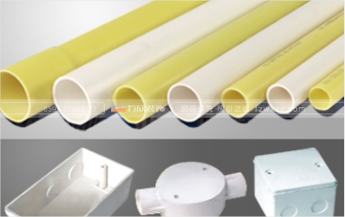 亞通PVC電工穿線管、暗盒