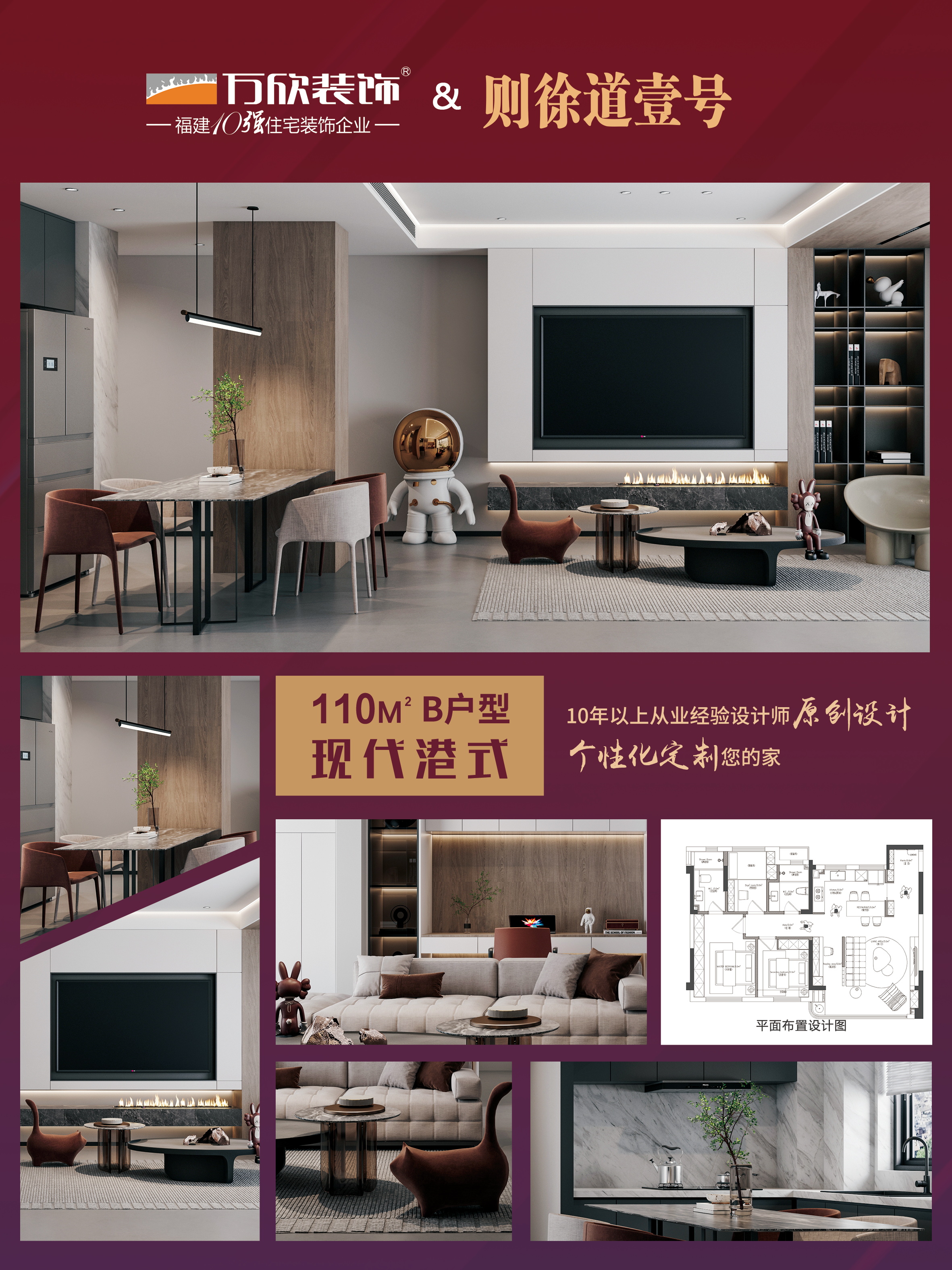 則徐道1號60X80 已有110設(shè)計圖_看圖王.jpg 則徐道1號60X80 已有110設(shè)計圖_看圖王.jpg