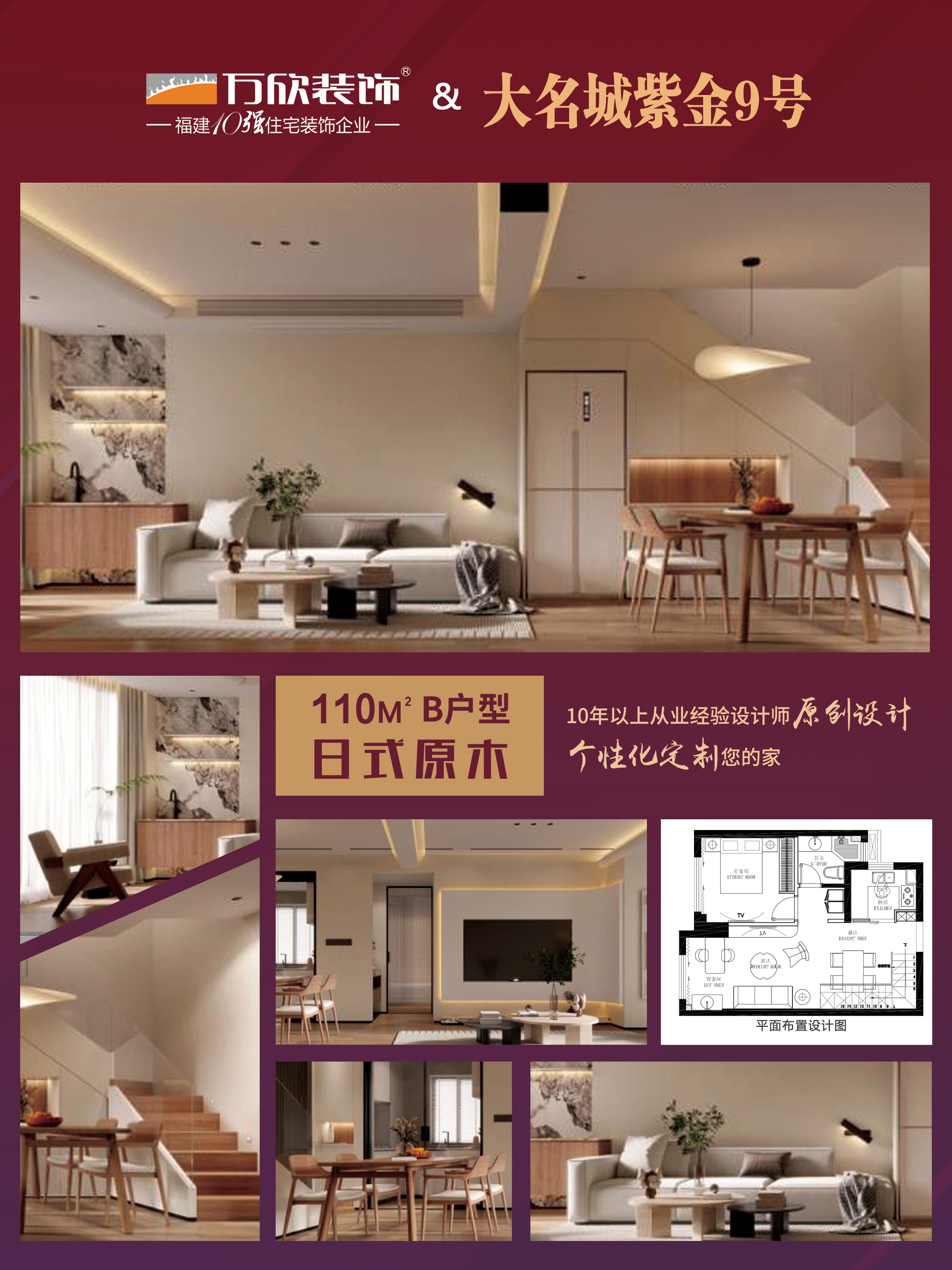 紫金9號110_看圖王.jpg 紫金9號110_看圖王.jpg